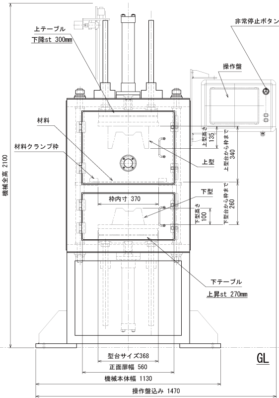 マルチコンポジット成形機MCP_0203-4tの外形図(正面)